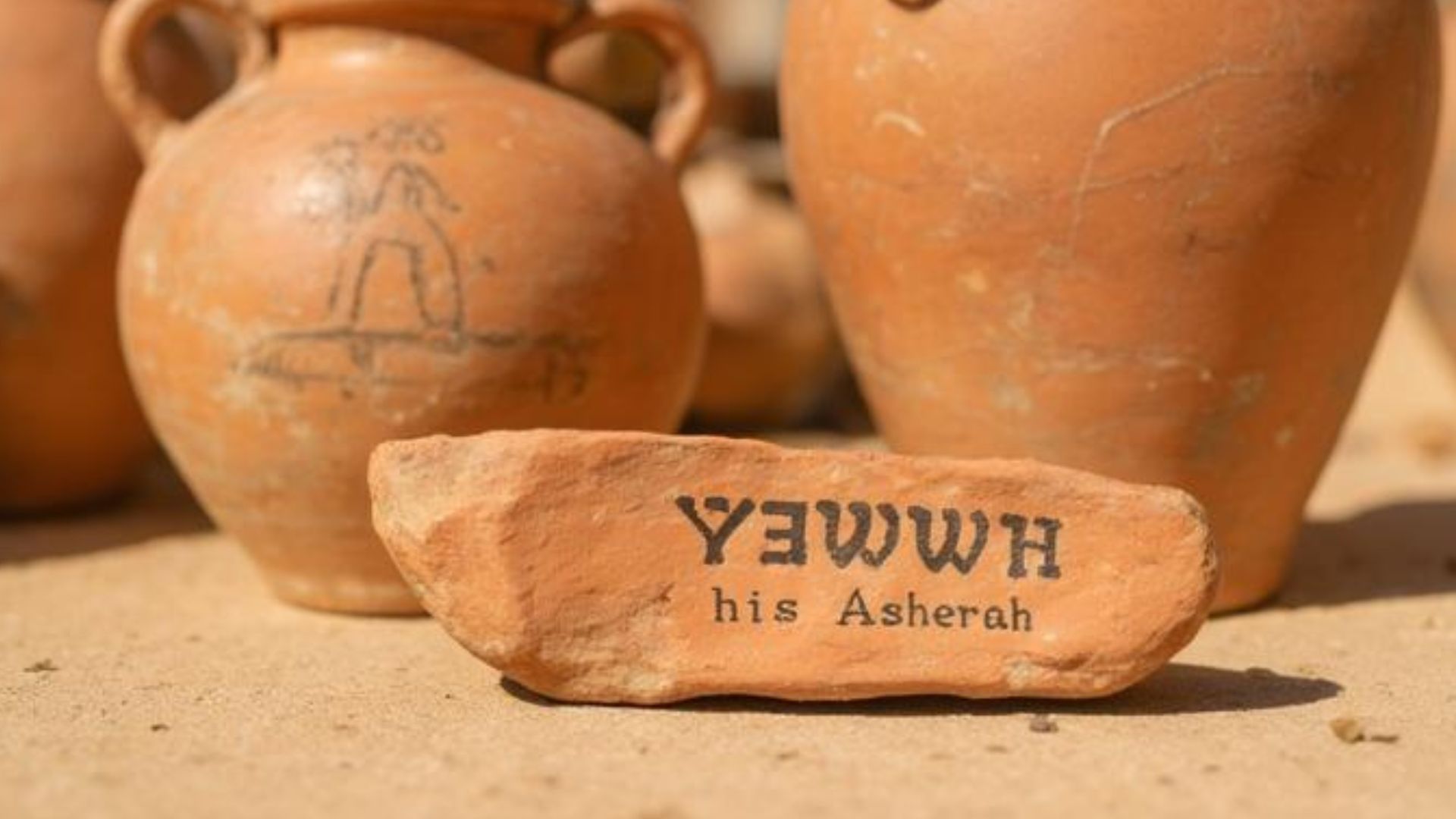 Yavé y su Aserá: La diosa olvidada de Israel